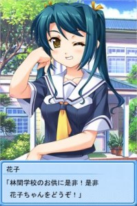そらいろ 02