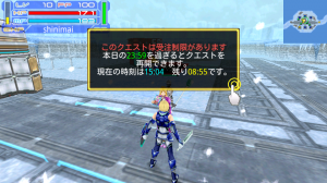 クエスト受注制限 クエスト受注制限