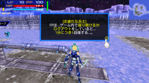 FPについて
