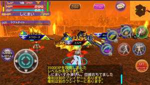 パーティープレイ パーティープレイ