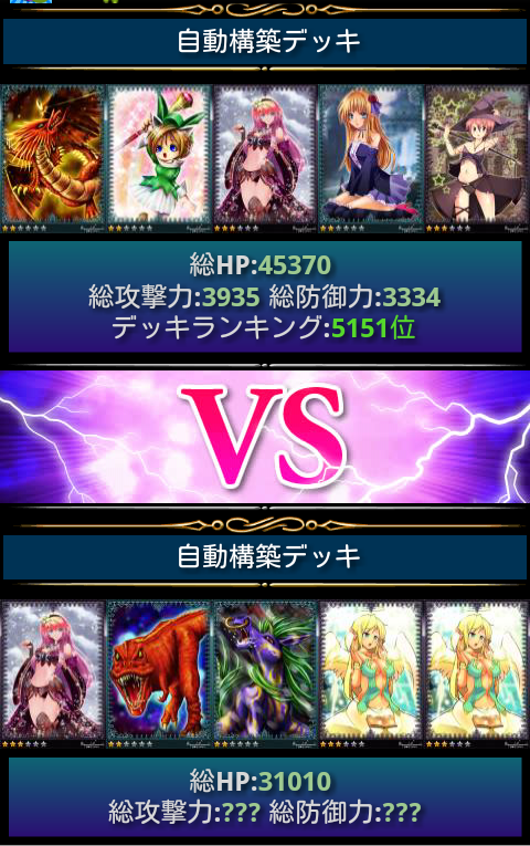 device-2012-10-04-091334
