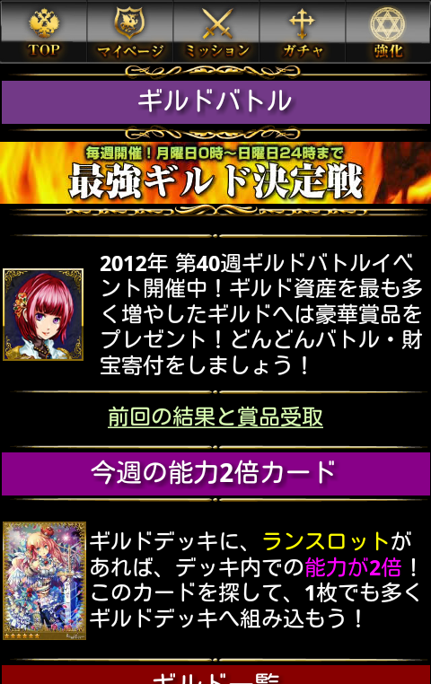 device-2012-10-04-095353