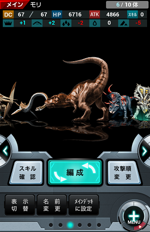 デッキ デッキ