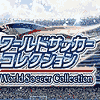 KONAMI、プロ野球ドリームナインなどソーシャルコンテンツ3タイトルを「dゲーム」にて配信