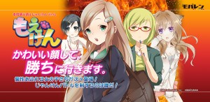 本格じゃんけんバトル。 本格じゃんけんバトル。