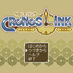 日本語対応のひねりの利いたストーリーが特徴の王道RPG「クロノス・リンク」が配信開始