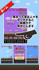ホームモード。