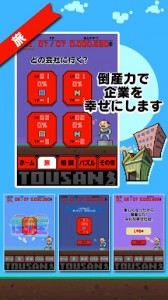 旅モード。