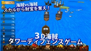 ゲーム画面。