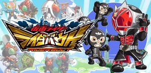 仮面ライダーのソーシャルゲーム。 仮面ライダーのソーシャルゲーム。