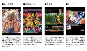 歴代キャラも総出演。