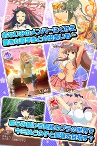 新キャラクター多数登場予定！