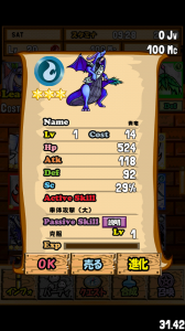 ダンジョンで倒したモンスターも仲間に！