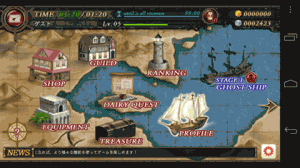 海賊王にキミはなれるか？