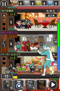 「デラックスファイター」団員と住人で攻撃！