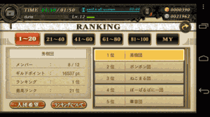 最強海賊団を結成しよう