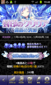 イベント