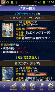 バザー1
