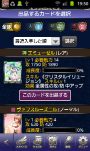出品