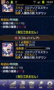 出品2