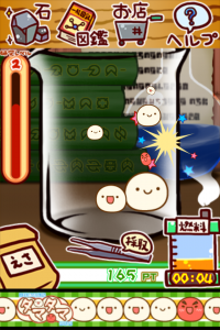 『タマタマ』を育成しよう！
