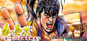 ゲームはカードバトルソーシャル。