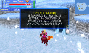 ヒントはこれだ! ヒントはこれだ!