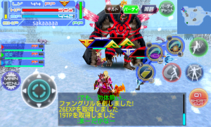 イエティキング イエティキング
