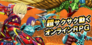 ギャラクシーフロンティア特集第1回 ギャラクシーフロンティア特集第1回