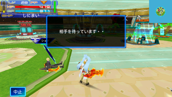 パルティア拠点