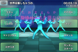 ゲーム画面。