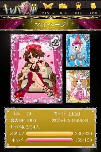 ゲーム画面。
