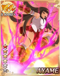 陰陽カードで閃乱覚醒⇒「菖蒲 SR+ 閃乱」