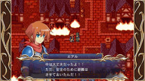 町を守るため、空のグリモア（神様）と契約を結ぶ！