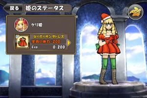 ドレスは全部で3色あるよ！