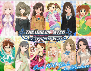 アイドルマスター シンデレラガールズ