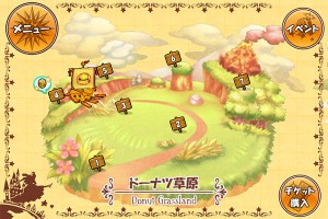 大量コインをGETしよう！