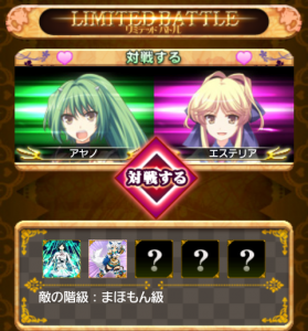 お○ぱいの限界に挑んだ男たちの情熱を見逃すな！イチャラブ無料RPG「まほもの」がクリスマスもフィーバーだ！の画像