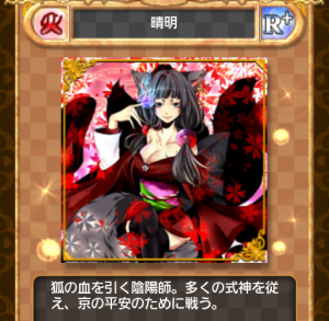 お○ぱいの限界に挑んだ男たちの情熱を見逃すな！イチャラブ無料RPG「まほもの」がクリスマスもフィーバーだ！の画像