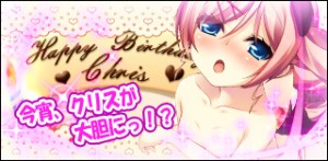 お○ぱいの限界に挑んだ男たちの情熱を見逃すな！イチャラブ無料RPG「まほもの」がクリスマスもフィーバーだ！の画像