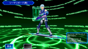 ソーサリボード ソーサリボード