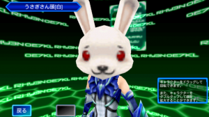 うさぎさん頭 うさぎさん頭