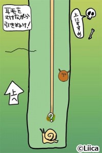 近藤先輩