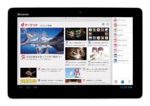 Wifiのみのタブレットなど春モデル10種類を発表