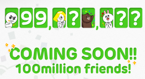LINEのユーザー数がリアルタイムで表示される