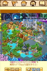 箱庭系都市経営シミュレーションゲーム『くにつく』 箱庭系都市経営シミュレーションゲーム『くにつく』