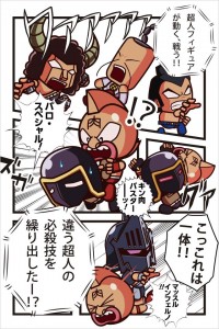 キュートなキャラが必殺技を決める！
