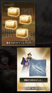 強力な装備を手に入れ、最強を目指せ！