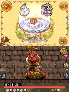 特設ステージ「パズドラダンジョン」
