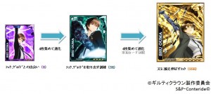 進化させることでレアリティがアップする